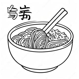 Ramen Bowl Coloring Page 17243-14494