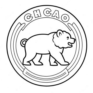 Chicago Cubs Logo Coloring Page 20341-18896