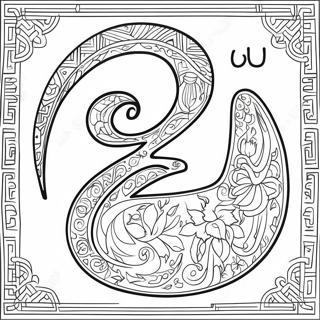 Arabic Alphabet Coloring Page 50724-42258