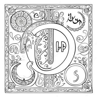 Arabic Alphabet Coloring Page 50724-42260