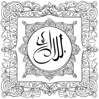 Beautiful Quran Verse Coloring Page 60567-50242