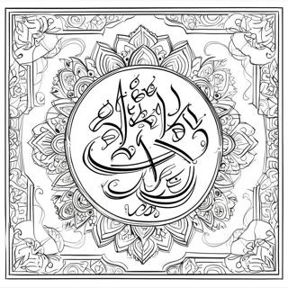 Intricate Islamic Calligraphy Coloring Page 62358-51657